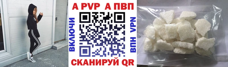 A PVP Соль  мега зеркало  Харовск 