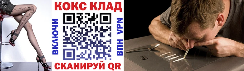 КОКАИН Эквадор  мега как зайти  Харовск 