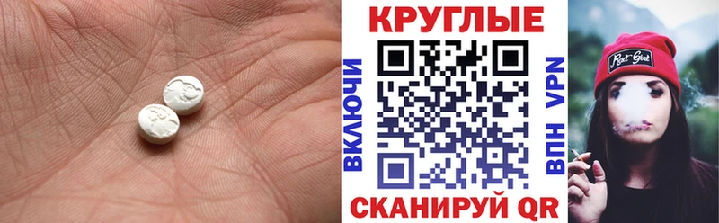 ЭКСТАЗИ диски где купить наркоту Харовск