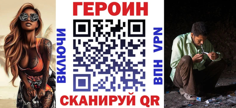 ГЕРОИН хмурый  МЕГА   Харовск  продажа наркотиков 