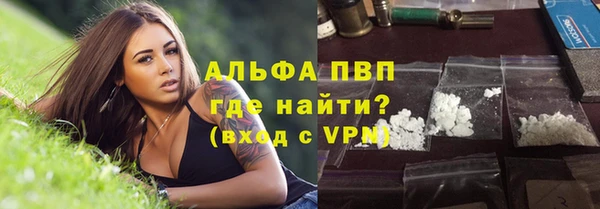 метамфетамин Магадан