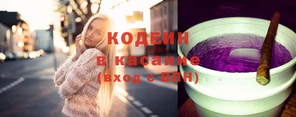 мдма Лиски