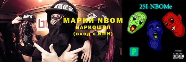 метамфетамин Магадан