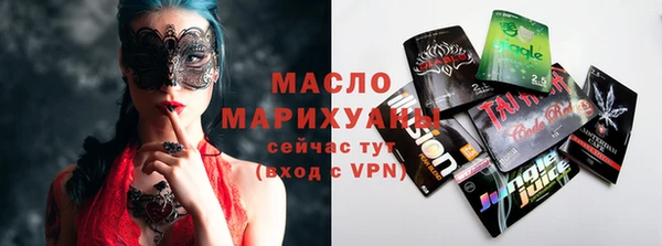 каннабис Магас