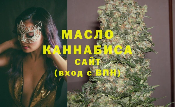 метамфетамин Магадан