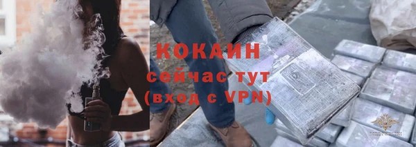 марихуана Лихославль