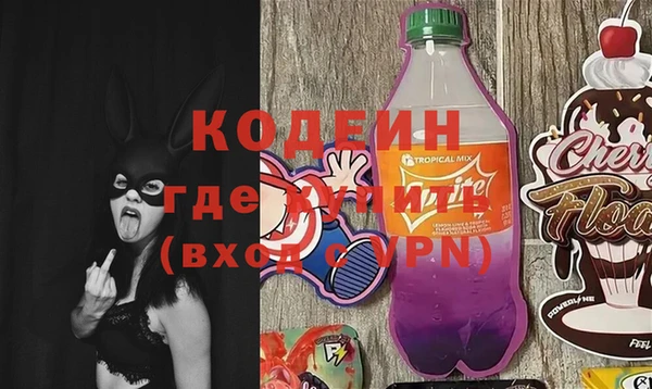 марихуана Лихославль