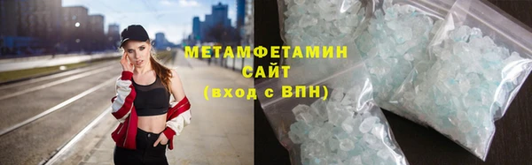 метамфетамин Магадан