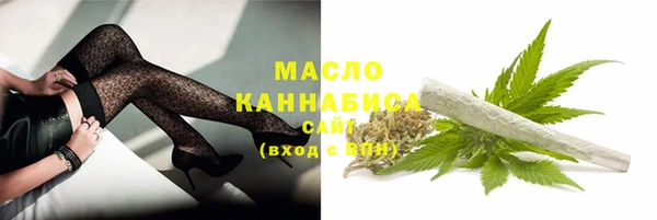 ГАЛЛЮЦИНОГЕННЫЕ ГРИБЫ Бугульма