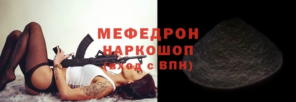 каннабис Магас
