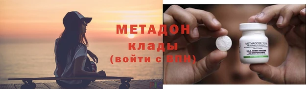 марихуана Лихославль