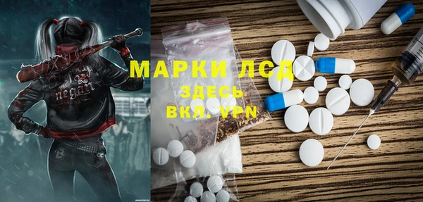 каннабис Магас