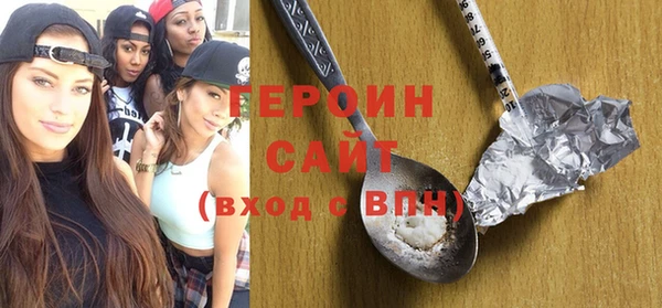 метамфетамин Магадан