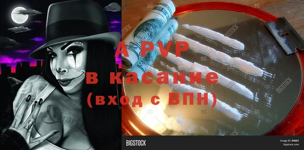 метамфетамин Магадан