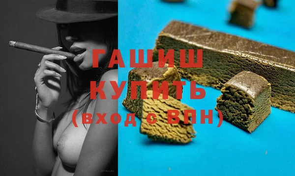 каннабис Магас