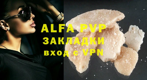метамфетамин Магадан