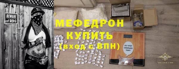 мдма Лиски