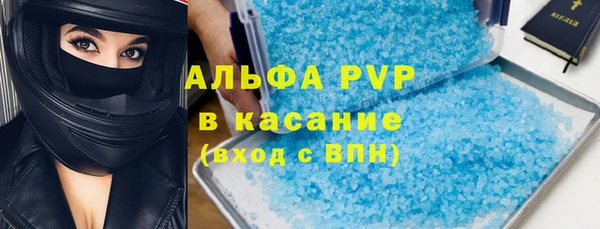 марихуана Лихославль