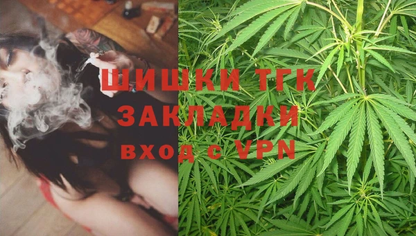 каннабис Магас