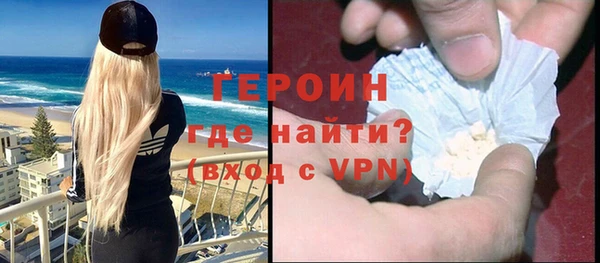 каннабис Магас