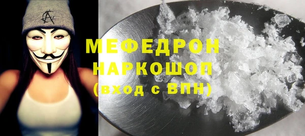 метамфетамин Магадан