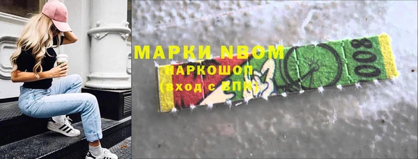 PSILOCYBIN Слюдянка
