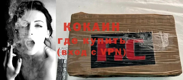 каннабис Магас