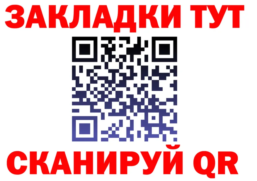 МЕФ 4 MMC зеркало дарк нет hydra Харовск