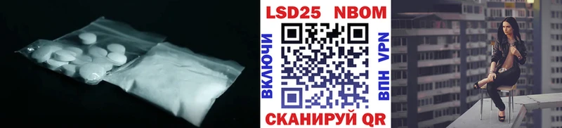 Лсд 25 экстази ecstasy маркетплейс наркотические препараты Харовск