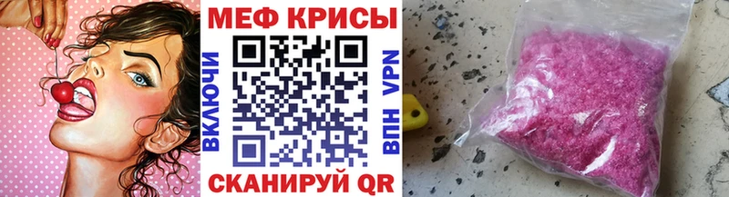 Меф мука Харовск