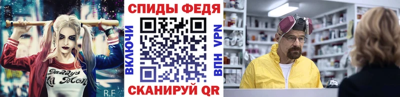 Метамфетамин винт  Харовск 