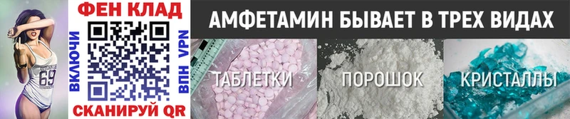 МЕТАМФЕТАМИН винт Харовск