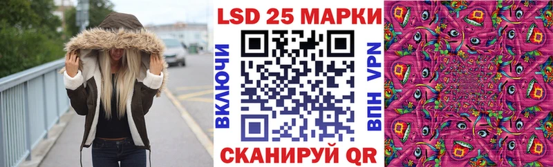 Наркотические марки 1,8мг  Харовск 