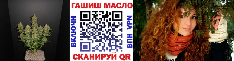 ТГК жижа Харовск