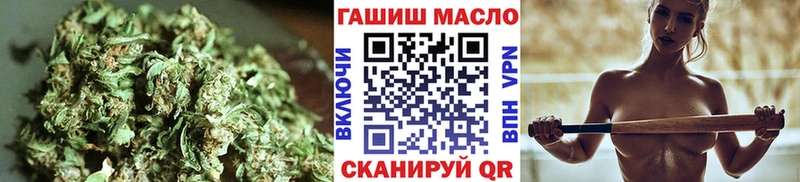 блэк спрут ТОР Харовск ТГК гашишное масло